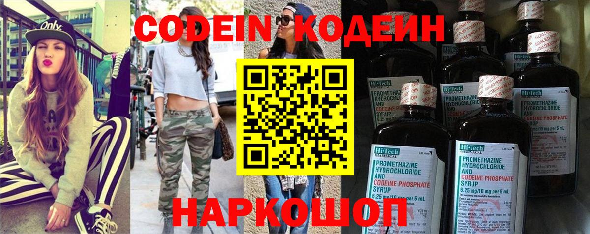 Каннабис Великие Луки