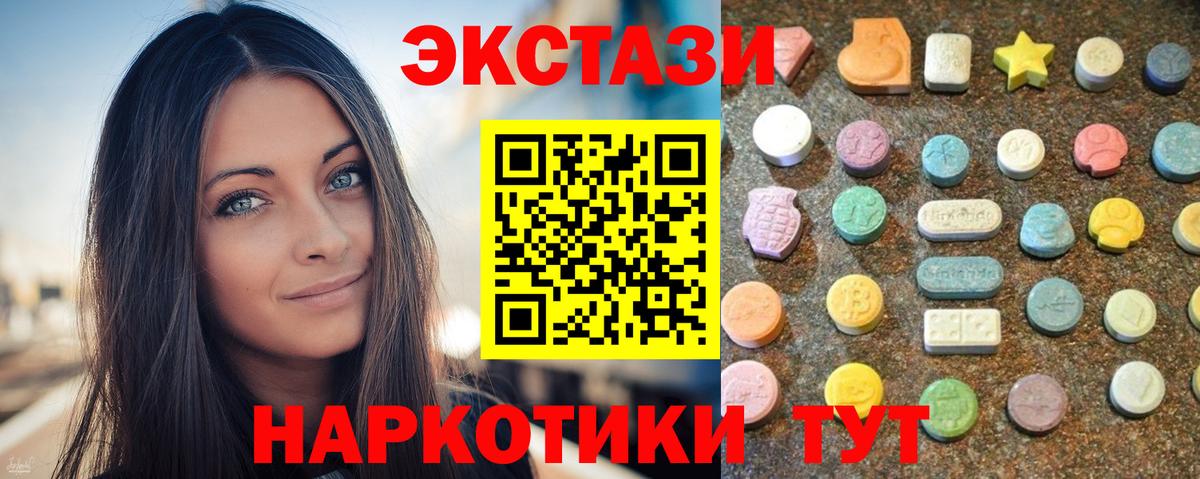 Ecstasy Philipp Plein Великие Луки