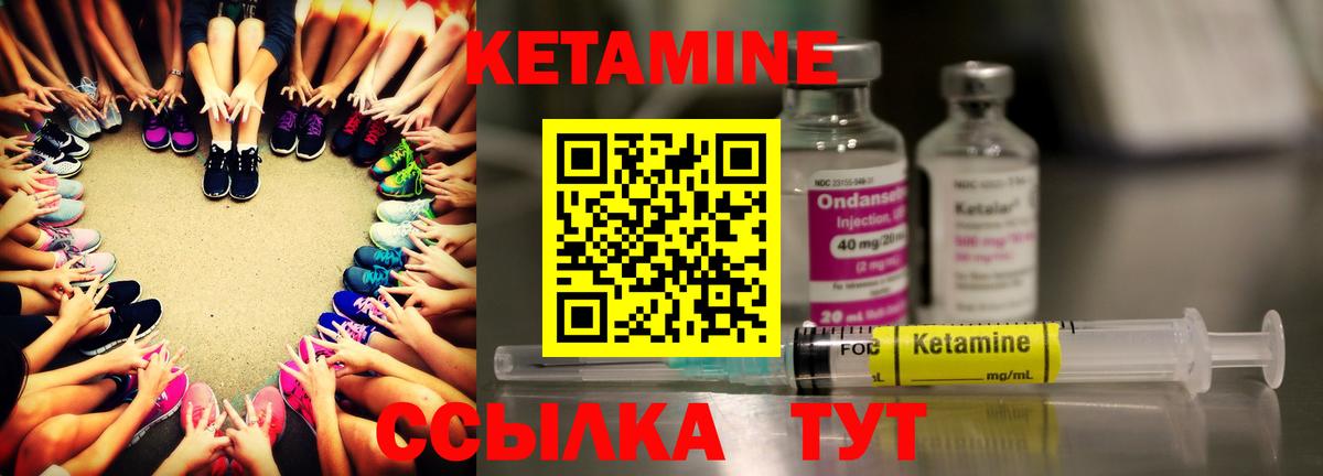 omg зеркало  КЕТАМИН VHQ  площадка официальный сайт  КЕТАМИН VHQ  Великие Луки  Вход с VPN 