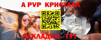 метамфетамин Можга