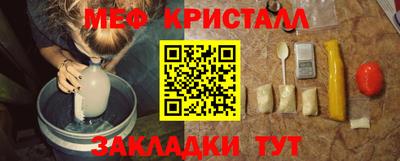 спиды Малоярославец