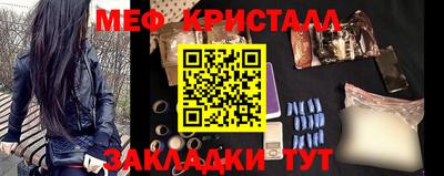 метамфетамин Можга