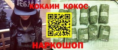 кокс Мариинск