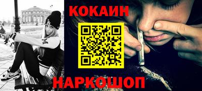 кокс Мариинск
