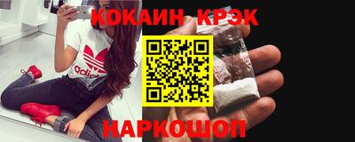 спиды Малоярославец