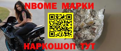 метамфетамин Можга
