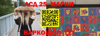кристаллы Моздок