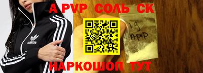 кристаллы Моздок