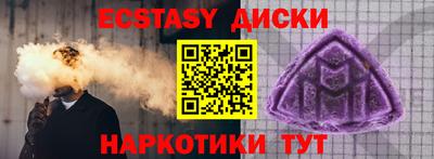спиды Малоярославец