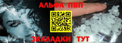спиды Малоярославец