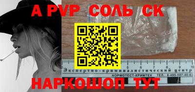 кристаллы Моздок