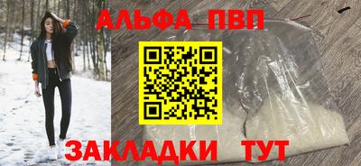 кристаллы Моздок