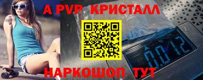 спиды Малоярославец