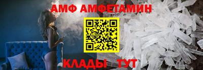 бутик Можайск