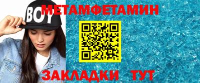 спиды Малоярославец