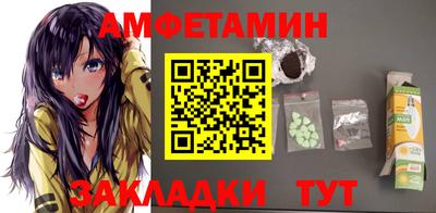 спиды Малоярославец