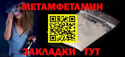кокс Мариинск