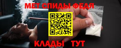 метамфетамин Можга