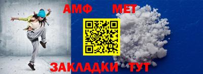 спиды Малоярославец