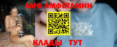 бутик Можайск