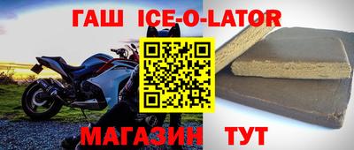 спиды Малоярославец