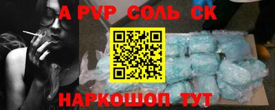 кокс Мариинск