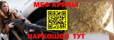 метамфетамин Можга