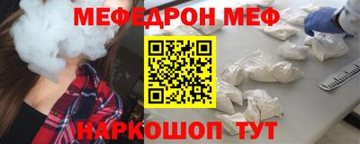 спиды Малоярославец