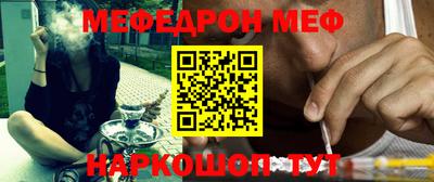 бутик Можайск