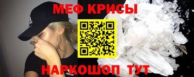 спиды Малоярославец