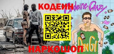 экстази Малгобек