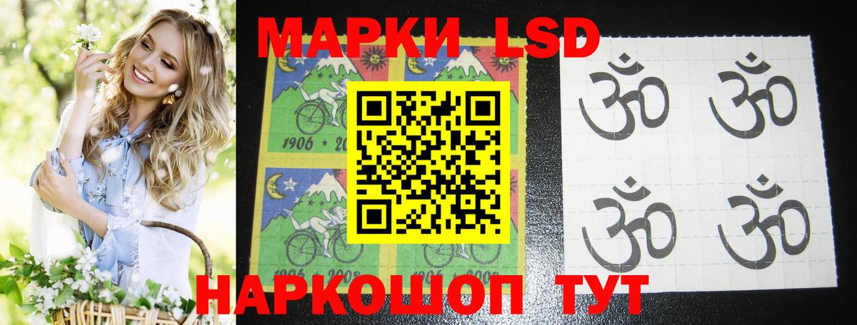 Великие Луки  Лсд 25 экстази  Вход с VPN  Лсд 25 экстази кислота 