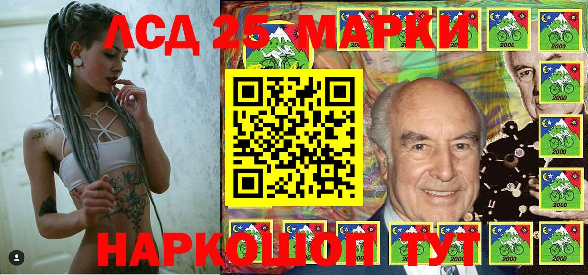 Наркотические марки 1,8мг Великие Луки