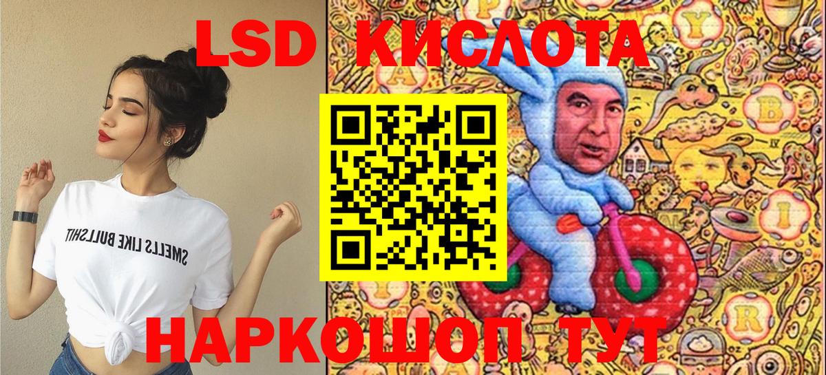 Марки N-bome 1500мкг  Вход с VPN  Великие Луки  Марки 25I-NBOMe  Марки N-bome 1500мкг 